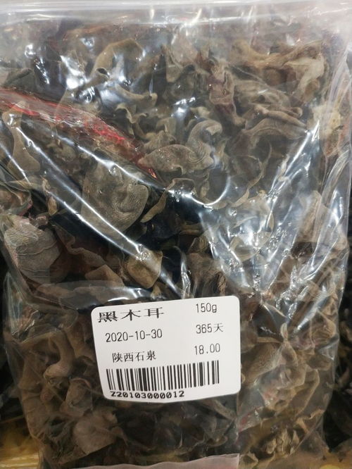 陕南石泉有个蚕乡货郎