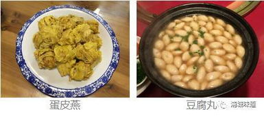 浦城十大美食,你选谁