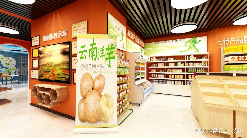 红土地之下的城市农特产展厅 一场在地美食与文化的沉浸之旅