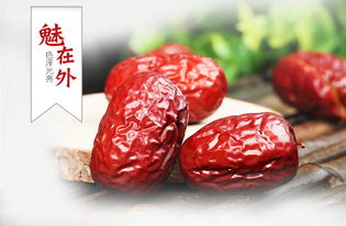 西域美农 魅枣优品250g 2袋 一级若羌灰枣新疆特产干果零食 阿克苏 若羌枣