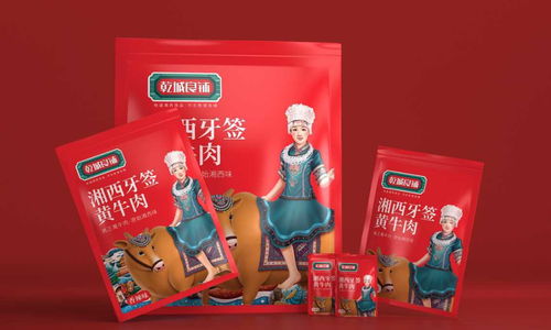 乾城良铺湘西特产 徐桂亮品牌设计